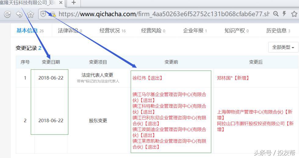 沉重的忏悔深刻的警醒,沉重反思