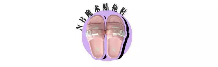 解放双手的拖鞋,解放双脚