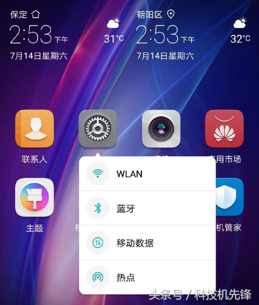 荣耀8升级emui10方案,荣耀8什么时候可以升级emui8.0