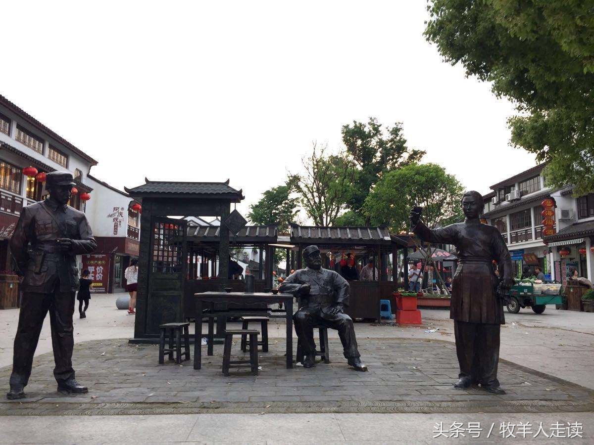 走近沙家浜,走近沙家浜春来茶馆