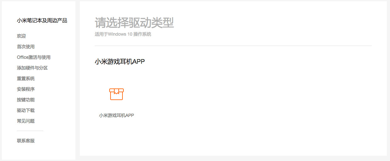 小米游戏蓝牙耳机测评排名,小米游戏耳机有线推荐