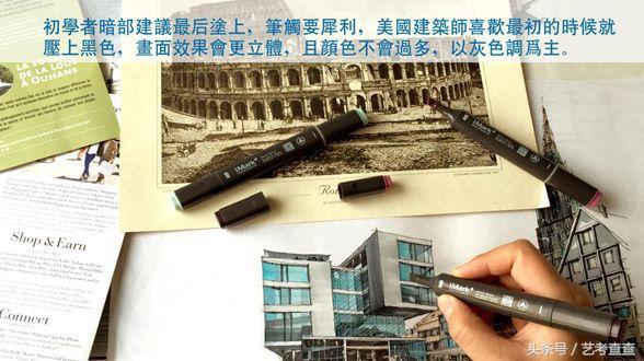零基础马克笔技法入门大全,马克笔一定要准备的几种颜色