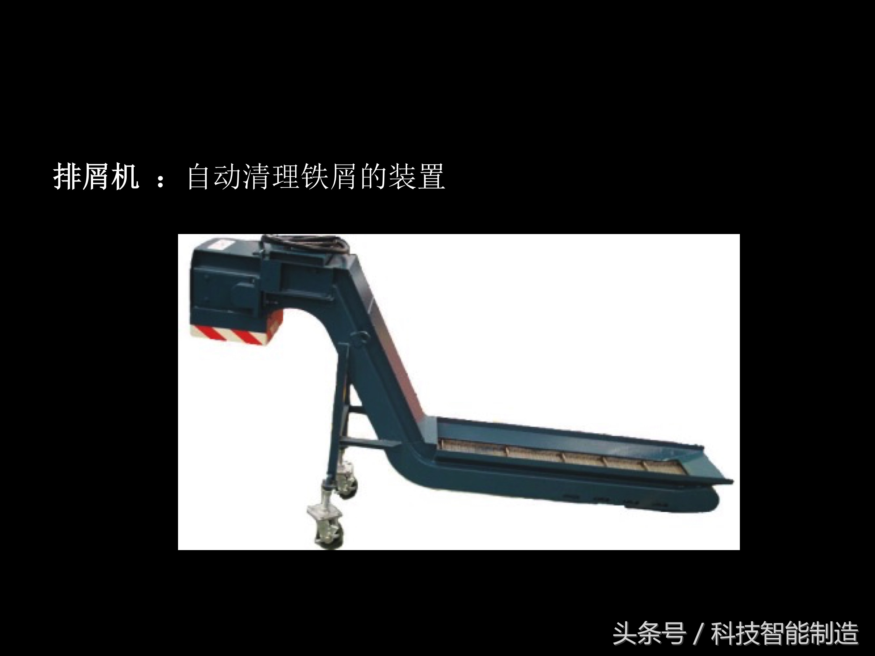 数控车床尾座结构图解,数控车床专业知识培训ppt