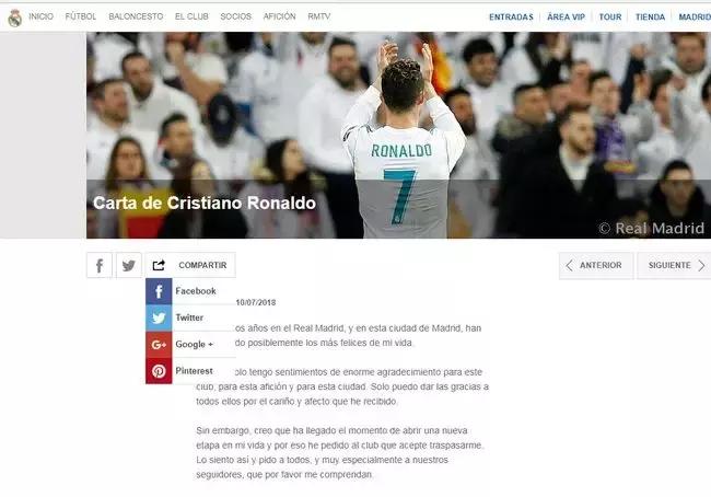 c罗皇马回归曼彻斯特,c罗皇马回归伯纳乌