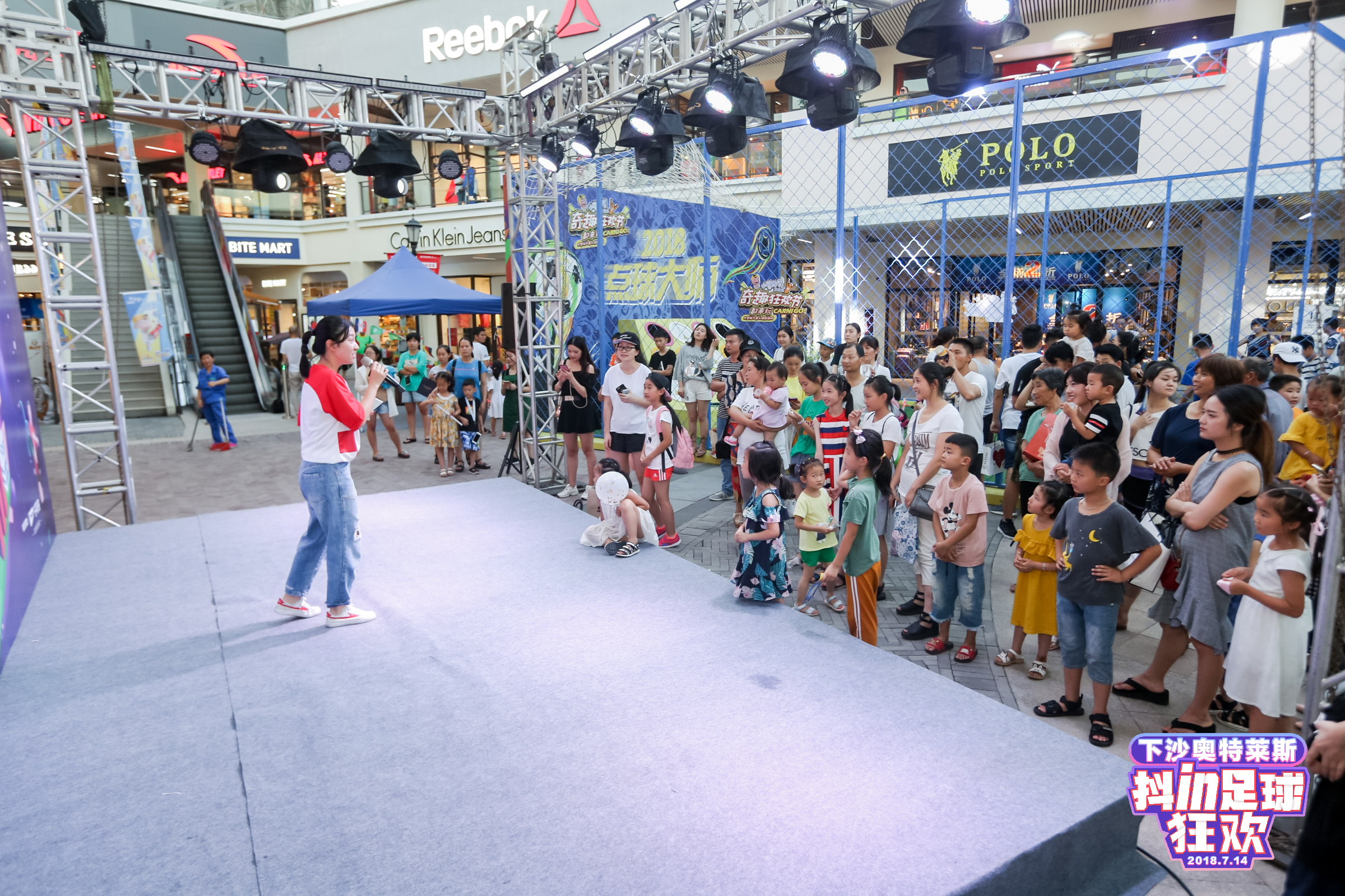 霸屏杭州人民朋友圈，下沙奥特莱斯“抖in足球狂欢”清凉来袭！