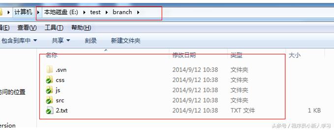svn安装配置与使用,svn安装步骤