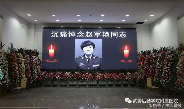 *警武**后勤学院附院沉痛悼念遇害军医：希望伤医事件不再发生