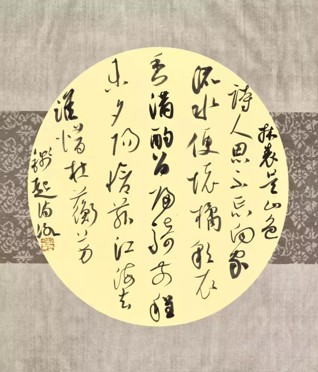 书法家徐右冰作品,书法家徐右冰书法视频欣赏