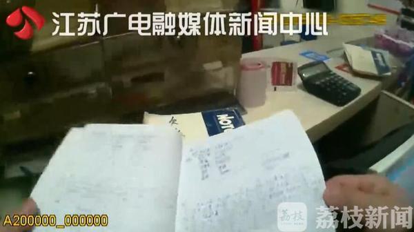 4000余亿元跨境网络赌博大案,世界杯网络赌博被抓是什么罪