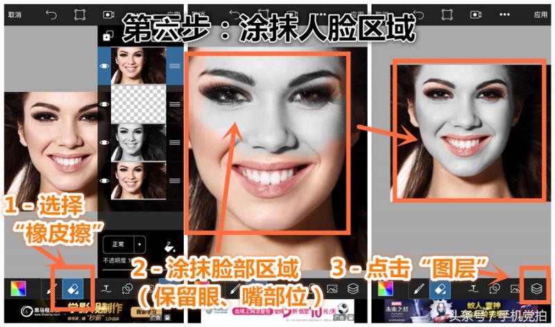 法克大赛,画个“彩绘脸”助力加油吧|手机创意修图
