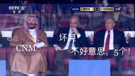 不能去现场看决赛？也许你应该组建一台看球神器