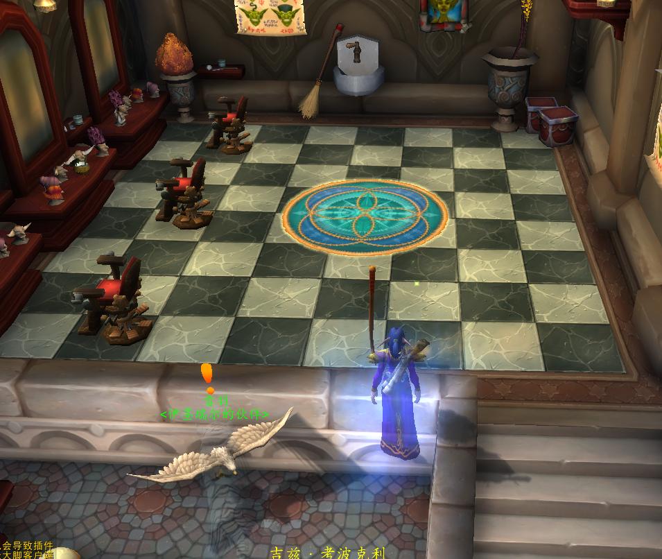 达拉然隐藏小宠物,魔兽世界7.0达拉然纳特帕格npc