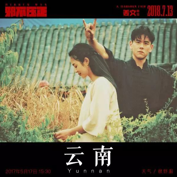 周韵时装采访,高端访谈周韵