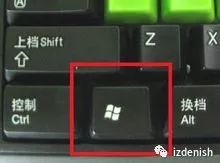 windows重命名快捷键,投影仪快捷键windows