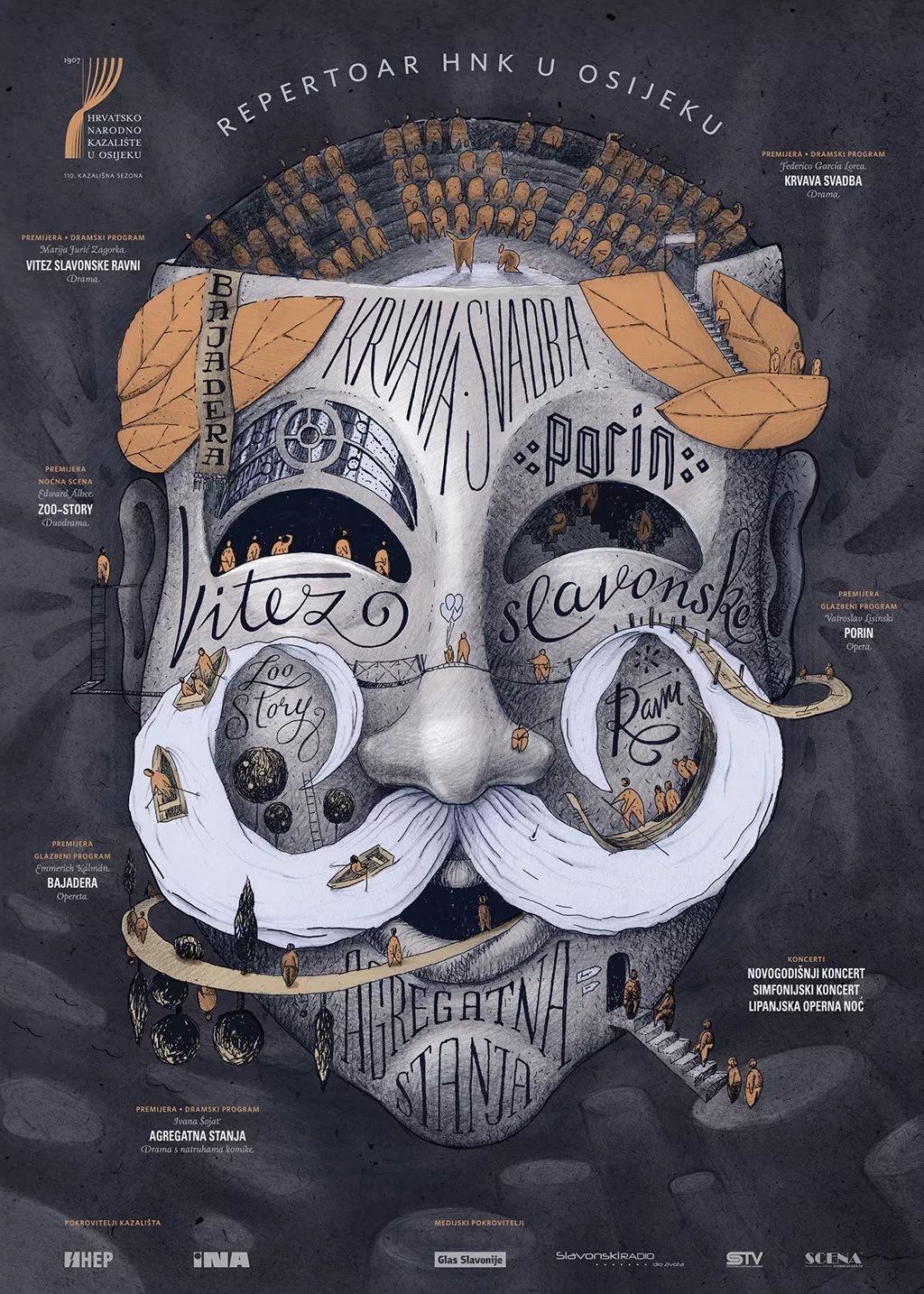 世界杯的经典设计,格子出战世界杯