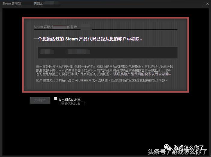 steam买到黑key,steam买到黑key会怎么样