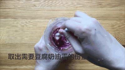 用奶豆腐做奶油,豆腐渣奶油怎么做蛋糕