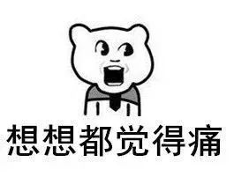 万万没想到！男孩*体下**竟被它紧紧夹住，用手怎么取都取不下！而这回不是拉链裤！