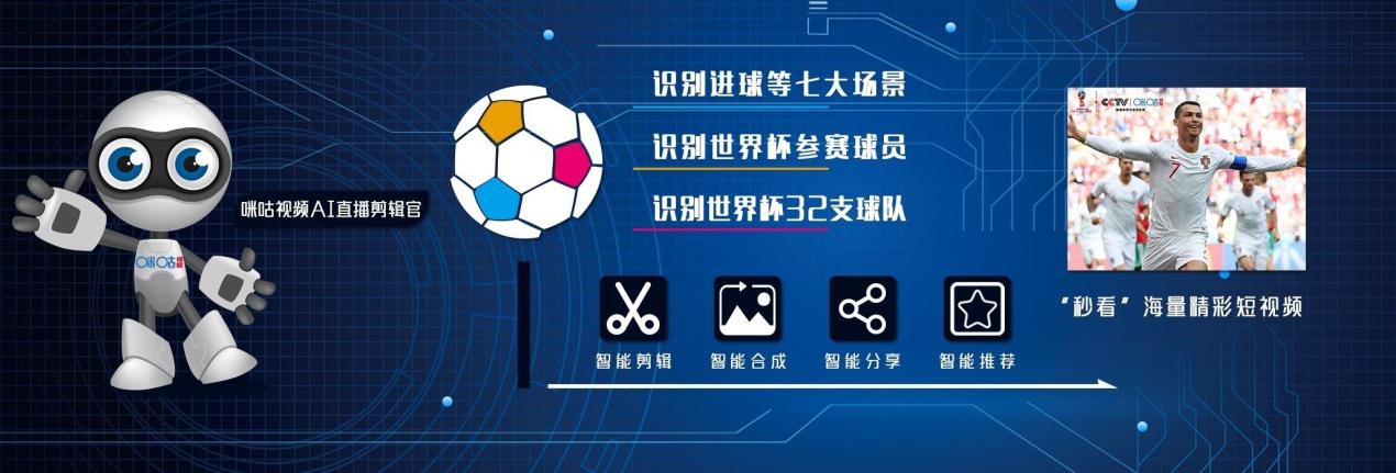 咪咕视频看世界杯直播比赛怎么样,咪咕世界杯最新视频