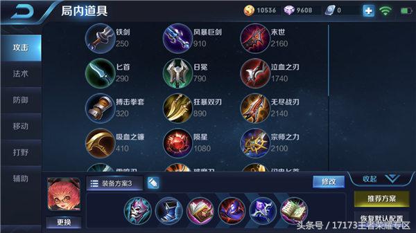 老版安琪拉的炙热光辉,王者荣耀新赛季强势英雄安琪拉