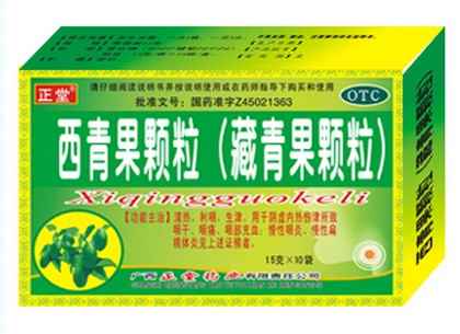 慢性咽炎服用什么中成药比较有效,慢性咽炎一般用什么中药泡水喝