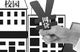 如果网贷恶意催收如何应对,遇到网贷暴力催收如何应对