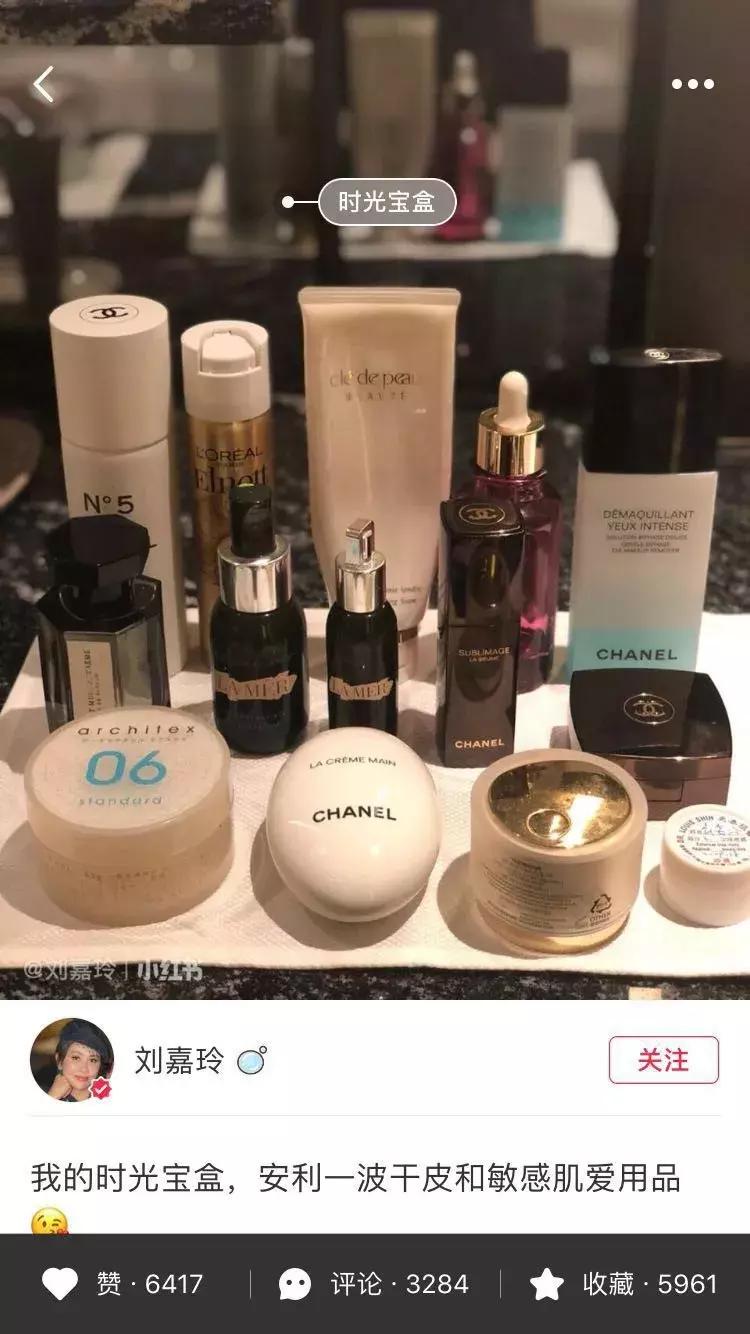 林允张韶涵机场拍照,林允和张韶涵的护肤