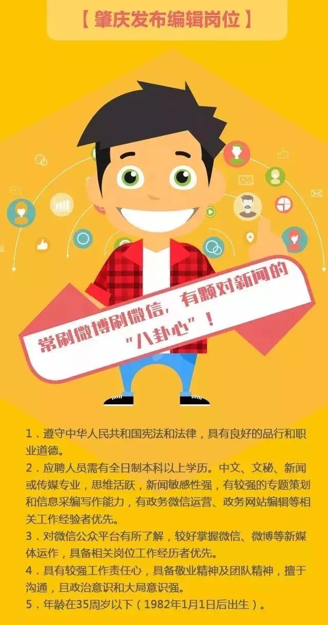 肇庆事业单位招220人,肇庆市有什么单位招聘人才