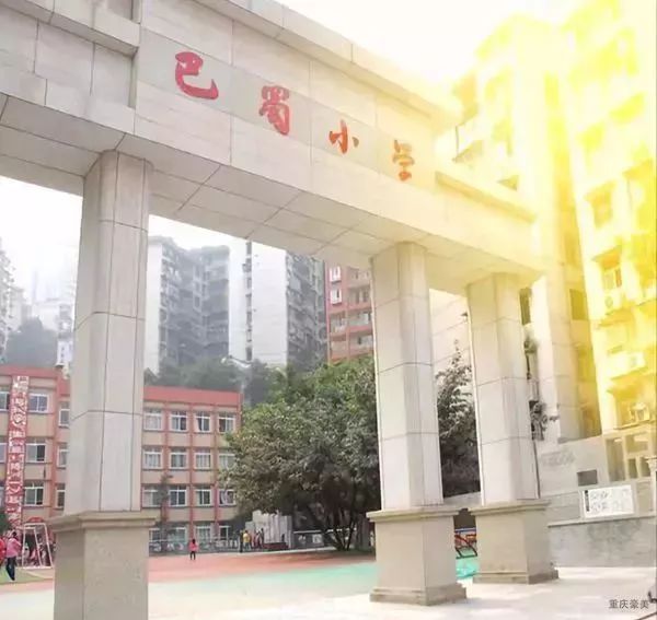 重庆两江新区金山云翠小学划片,重庆九龙坡区铁路小学划片情况
