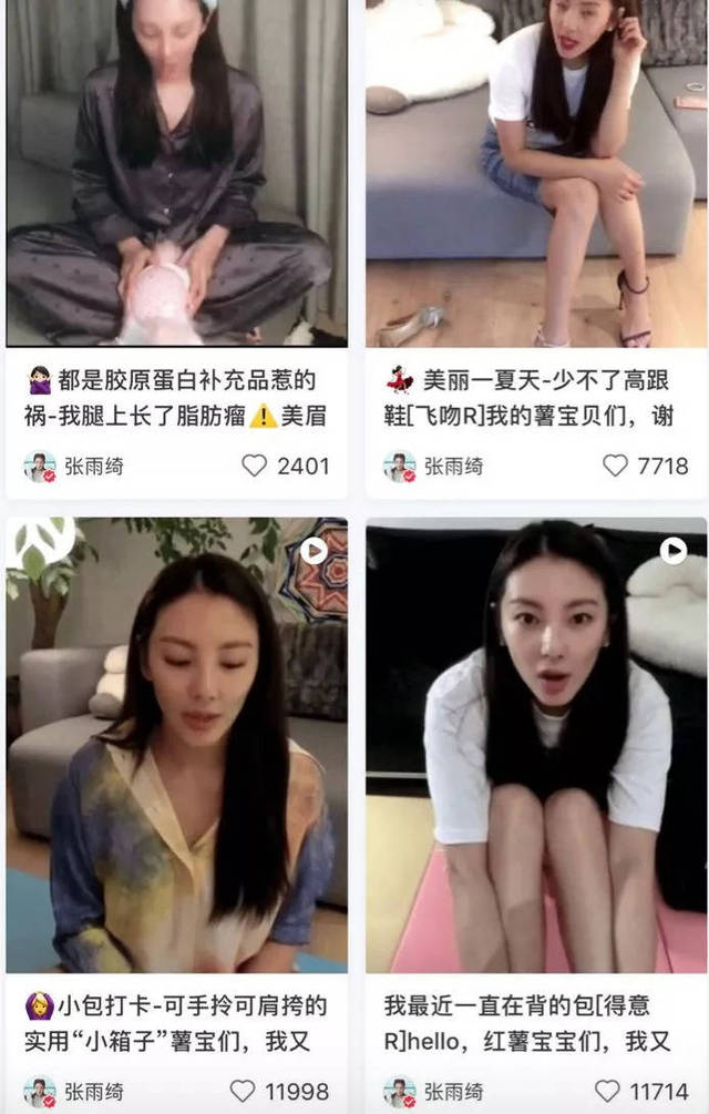 徐璐化妆博主之路,徐璐拍戏忘化妆