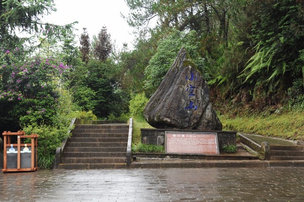 腾冲凤凰宝集泡温泉,腾冲民宿泡温泉推荐