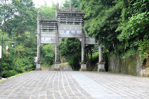 腾冲凤凰宝集泡温泉,腾冲民宿泡温泉推荐