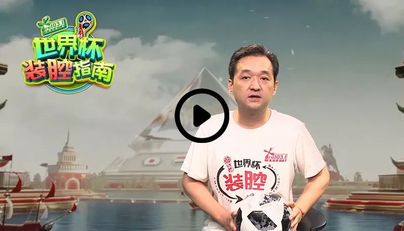 世界杯每场都选冷门赚多少,2018世界杯装腔指南完整版