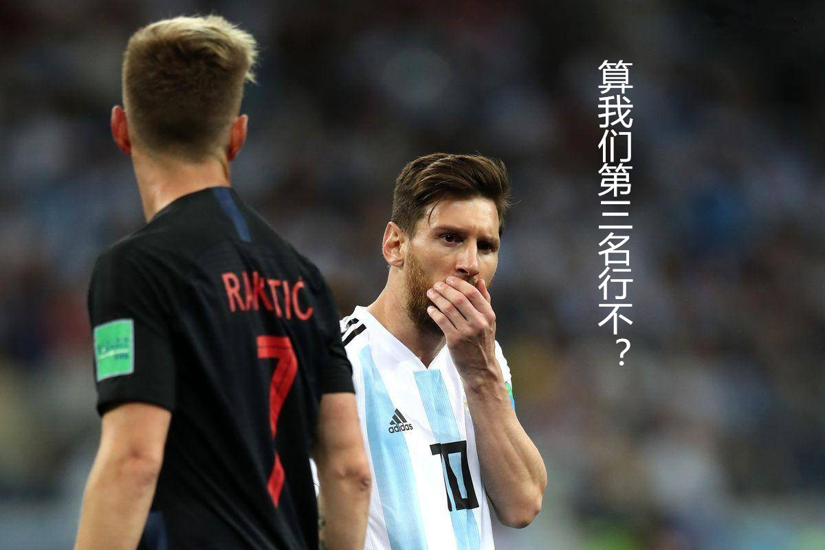 2022年世界杯:中国夺冠*率赔**1赔251