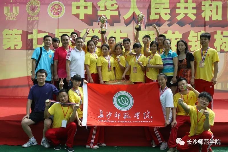 长沙师范学院本科招生政策,长沙师范学院学习