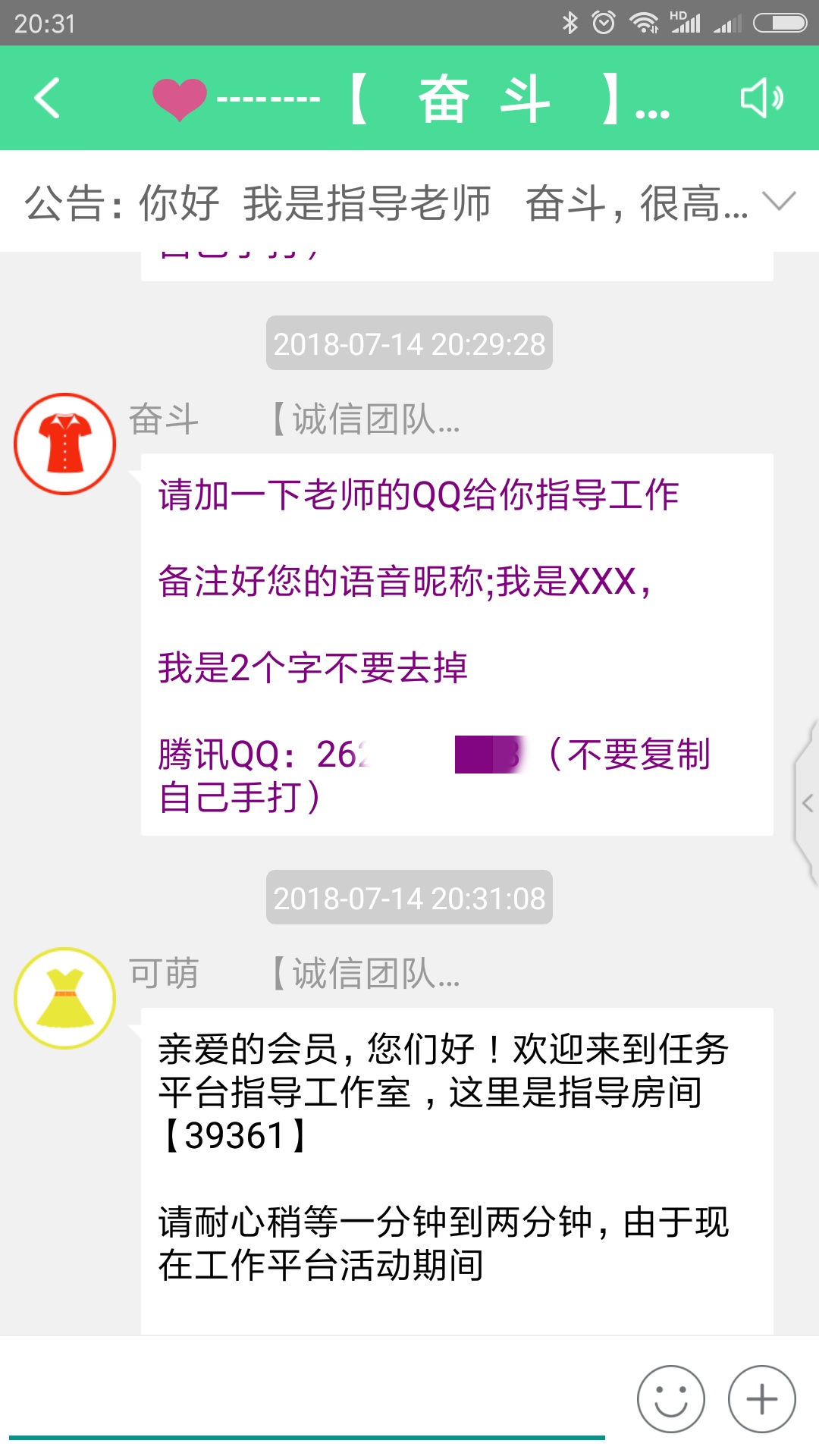 快递单号录入兼职赚钱,快递单录入兼职靠谱吗