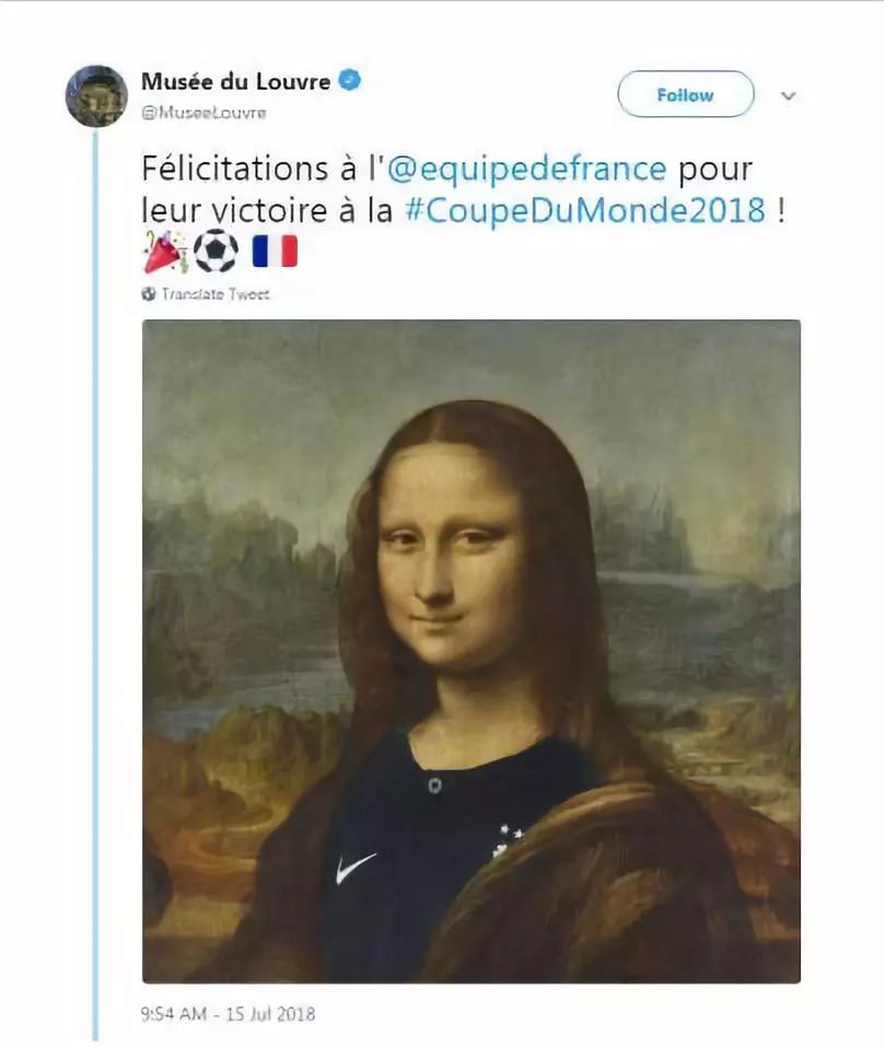 蒙娜丽莎球衣,蒙娜丽莎穿意大利队服