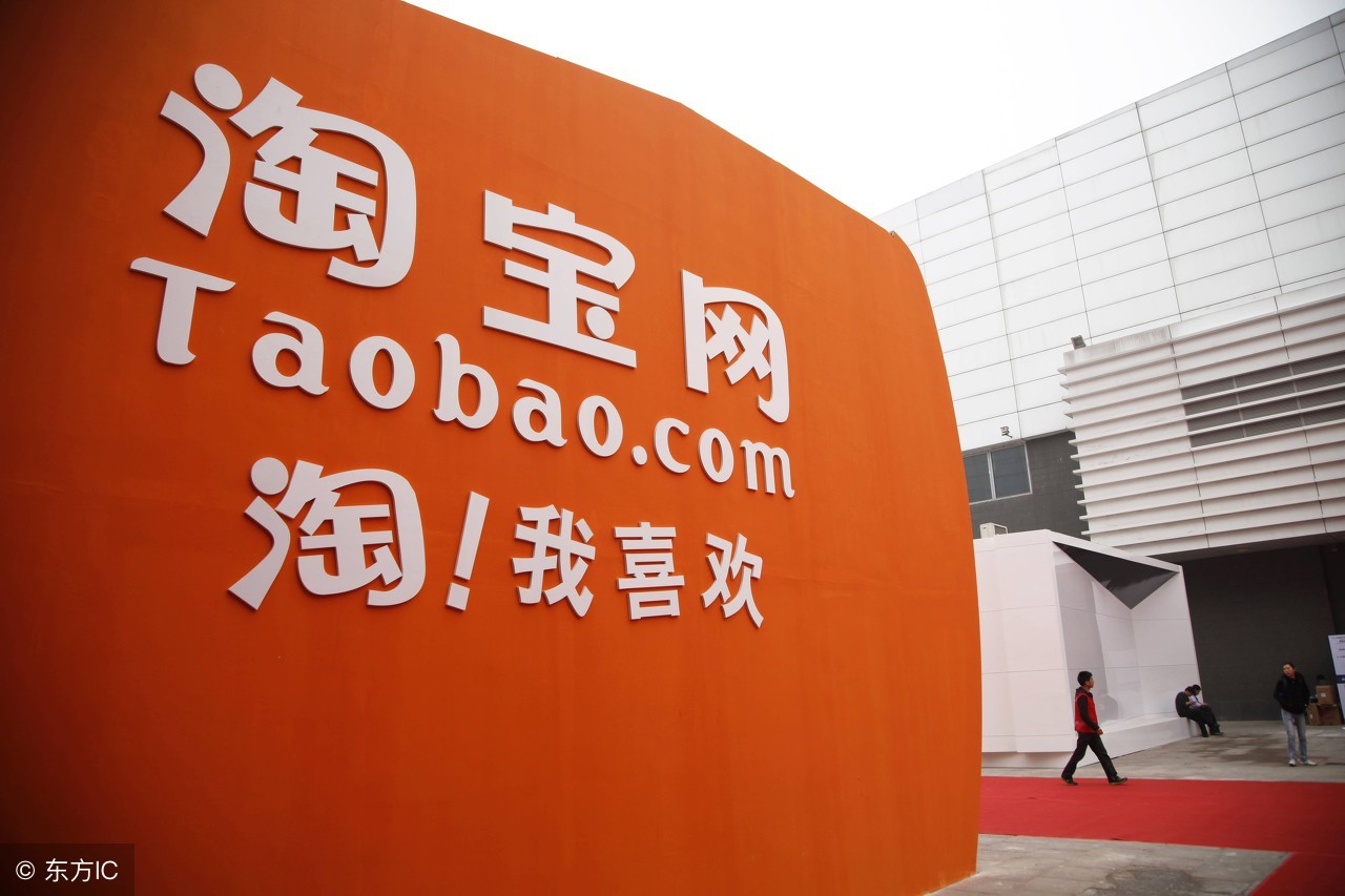 淘宝全球买手招募什么意思,淘宝征集开店计划