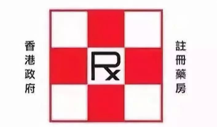 又查出20万假药！假鞋假化妆品假奶粉……香港沦为假货重灾区，多人中招！