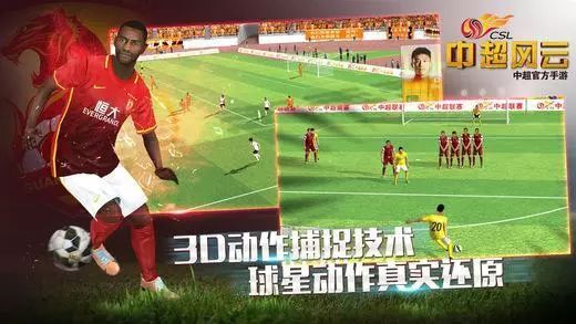 热血与激情的碰撞,关于世界杯的足球游戏