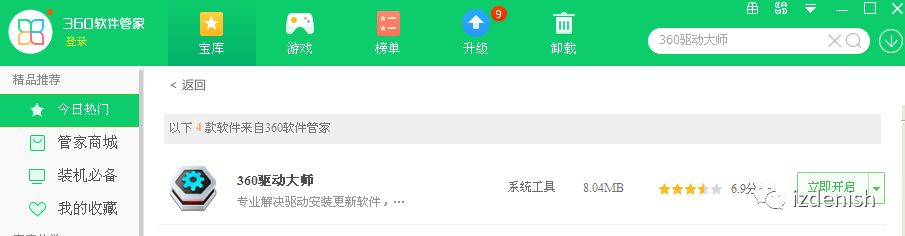 惠普打印机扫描仪怎么安装驱动,京瓷打印机扫描仪驱动安装教程