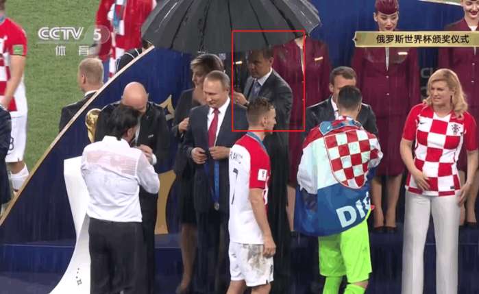 2018世界杯普京颁奖典礼视频,世界杯领奖普京打伞事件