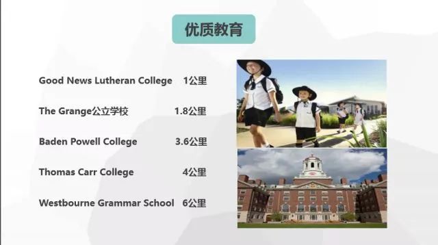 青岛站：新奢生活方式，海外置业、移民沙龙