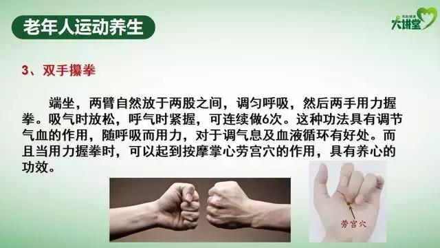 心烦虚热按哪个穴位,心悸烦躁按哪个穴位最好