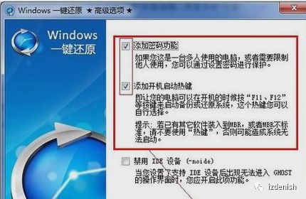 如何一键还原电脑,电脑怎么还原系统一键还原教程
