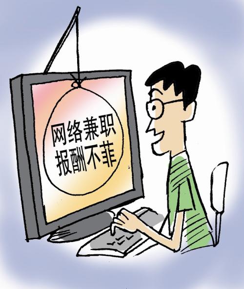 网络兼职怎样月入上万,有哪些网络兼职可以月入2000