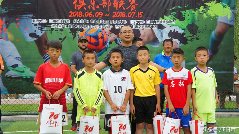 体彩足球精英联赛,2020体彩杯乙级俱乐部比赛