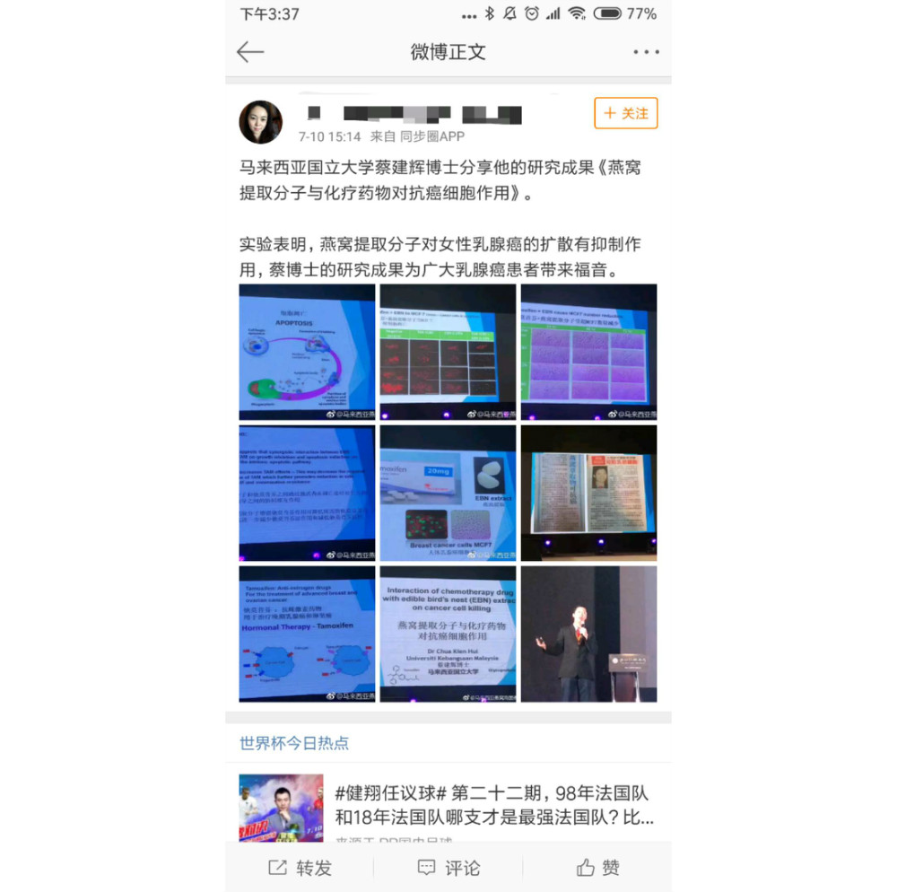 喜提和谐号原版,奥巴马与微商握手的区别