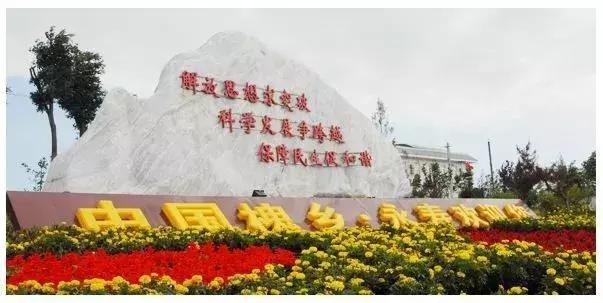 银西高铁咸阳北站开通,银西高铁咸阳段最新消息