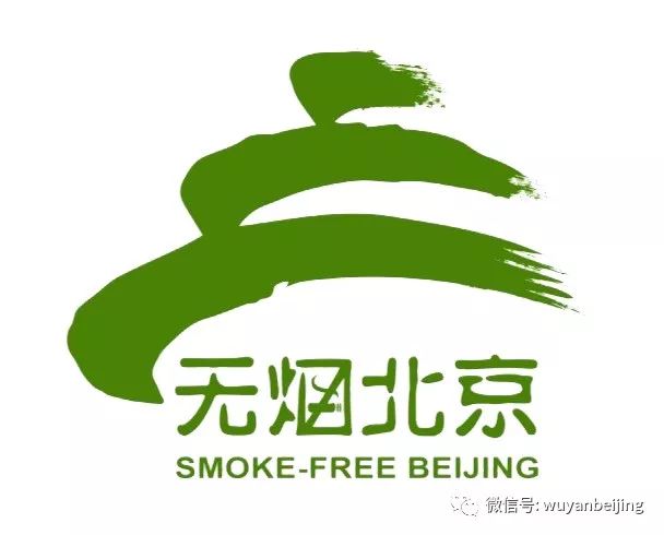 写字楼控烟举报,曝光台举报违停有奖励吗